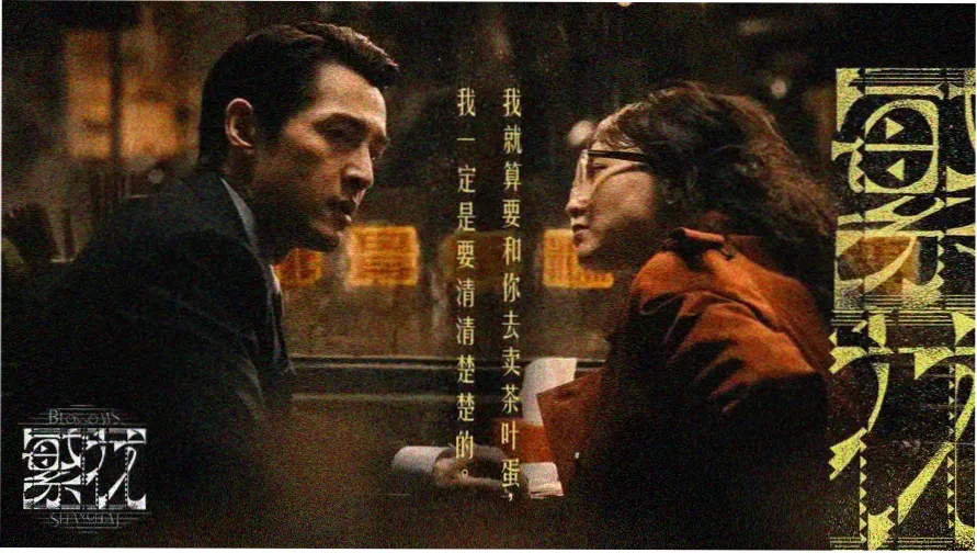 767tv影院玻璃花房式影视数据总览横幅