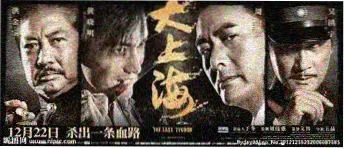 767tv影院 侧边推荐位配图